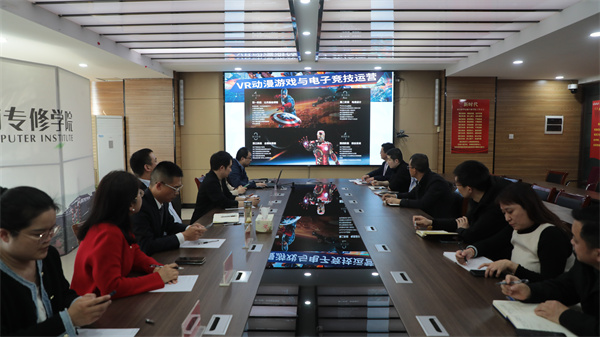 南京新華電腦專修學(xué)校校企聯(lián)席會(huì)圓滿召開，共商課程內(nèi)容與企業(yè)需求深度融合