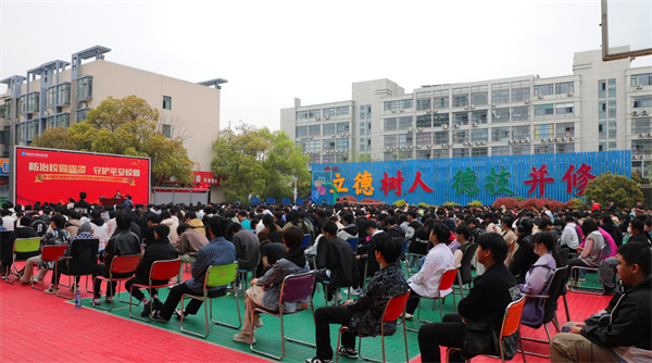 南京新華開展“防治校園霸凌，守護(hù)平安校園”主題講座