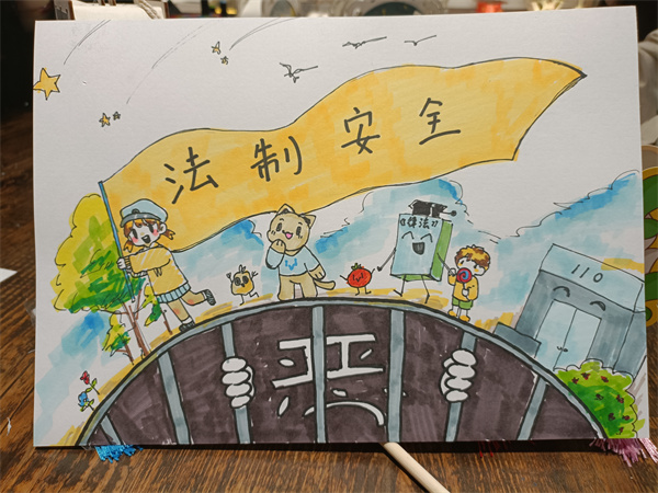 法治在我心，安全伴我行——南京新華法制安全繪畫(huà)大賽圓滿(mǎn)舉行