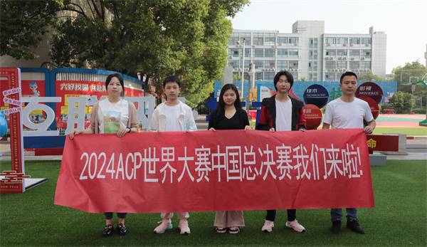 我校三名學生勇闖CPA世界大賽中國總決賽，展現互聯網應用實力