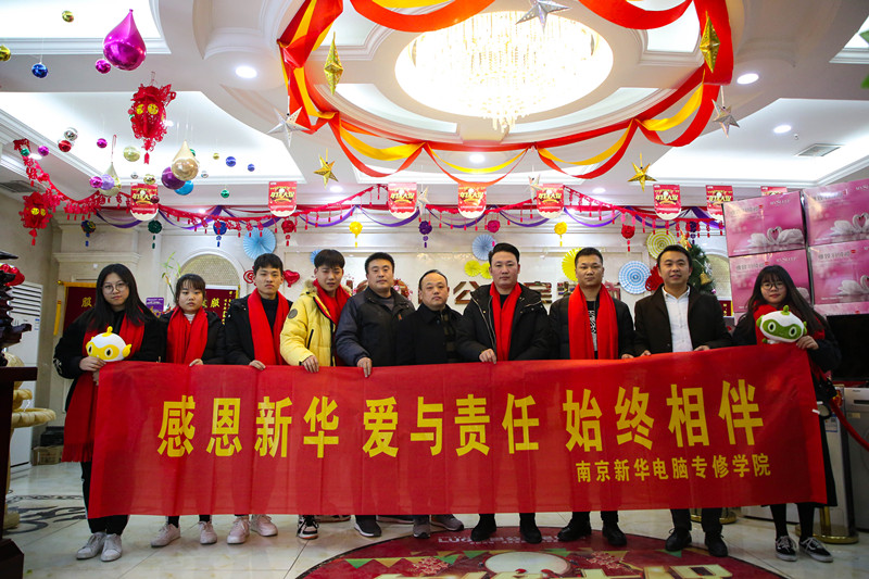 校企合作，解決就業(yè)難題