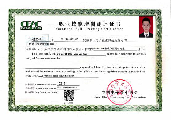 新華考證指南|學(xué)技術(shù)要不要考證？考哪些證書更有用？