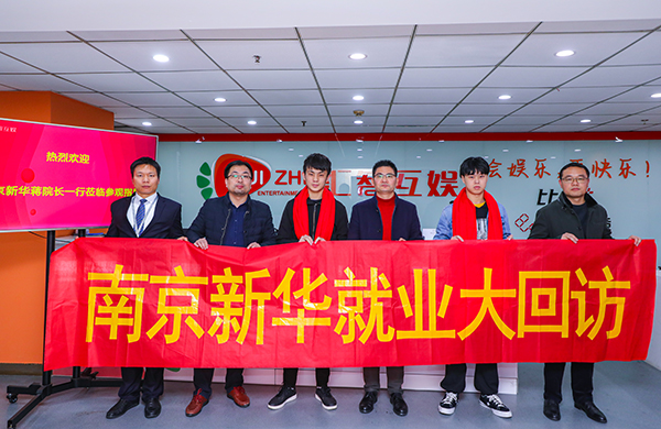 你的未來我關(guān)心，你的夢(mèng)想我助力