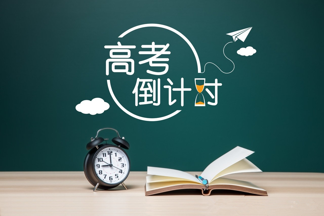 獻給即將高考的你們：考砸了也別放棄，你還有別的路可以選！