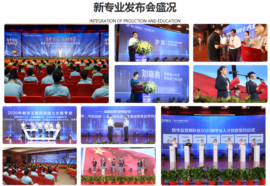 新華七大新專(zhuān)業(yè)，你最喜歡哪個(gè)專(zhuān)業(yè)？