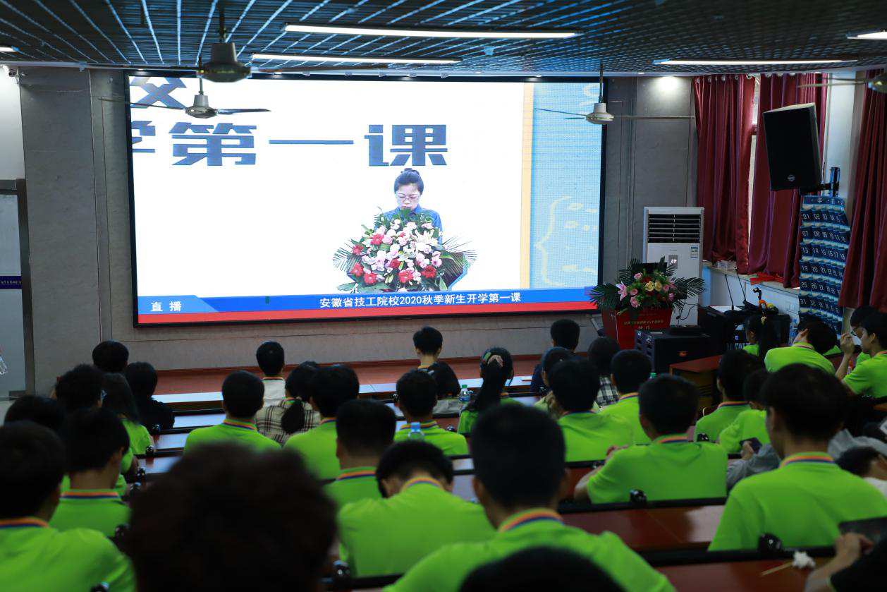 今天，新華萬(wàn)名師生同上一堂課，是一種什么樣的體驗(yàn)？