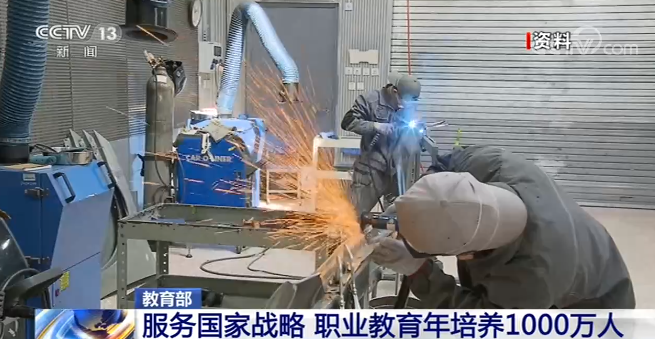 教育部：職業(yè)教育年培養(yǎng)1000萬(wàn)人，新華電腦教育不忘初心砥礪前行！