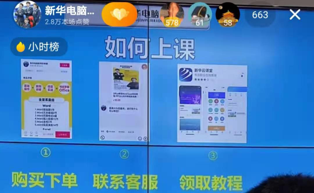 【首場直播圓滿收官】搶到了！搶到了！快來裝備你的新技能！