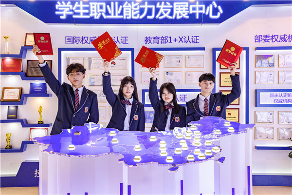 政策賦能產(chǎn)業(yè)升級，職業(yè)教育迎來“黃金時代”