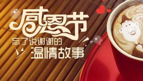 南京新華：感恩過(guò)去30有你，未來(lái)30你還在