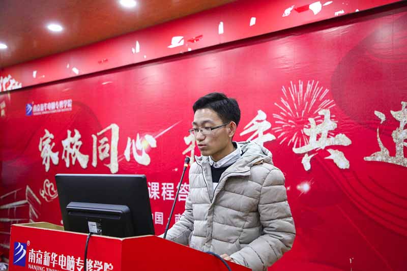 “家校同心 攜手共進(jìn)”南京新華不一樣的期末考試！