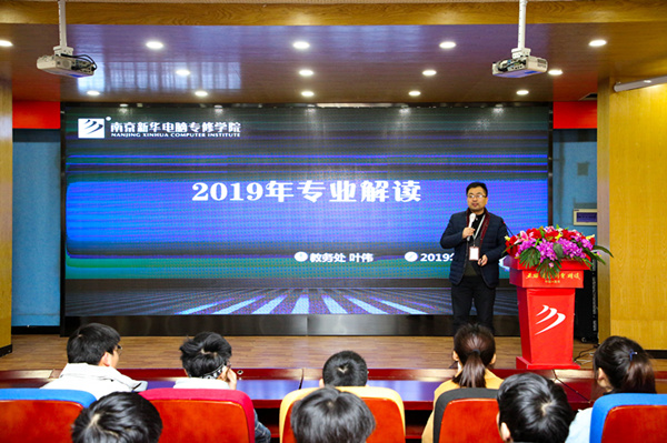 新生入學(xué)專業(yè)解讀，為你揭開兩大專業(yè)的神秘面紗
