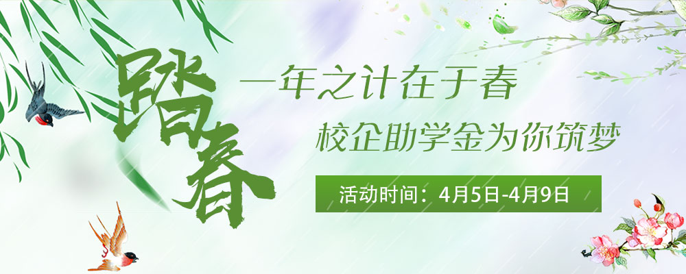 安排上了，南京新華邀你共赴免費體驗營