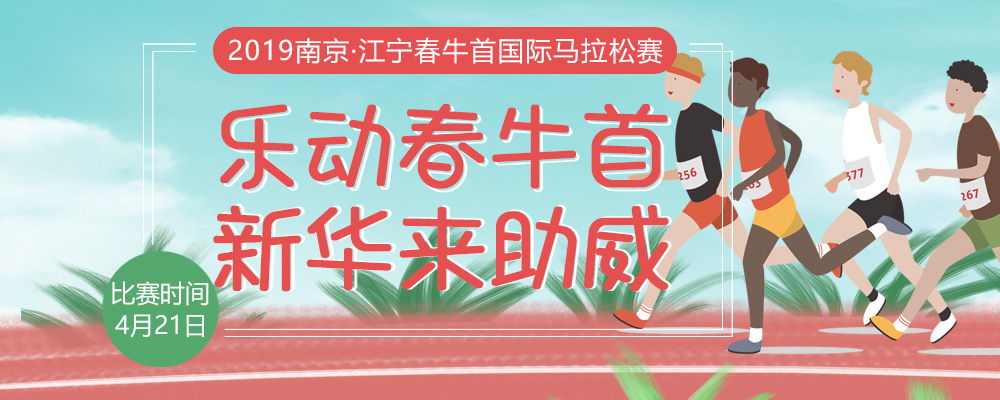 春風(fēng)十里，不如春馬走起！
