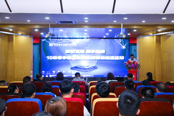 “家?；?，攜手共進(jìn)”——2019級新生基礎(chǔ)階段課程結(jié)課答辯圓滿結(jié)束
