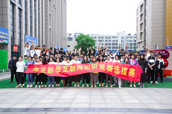 搞互聯(lián)網(wǎng)教育我們是認(rèn)真的，搞互聯(lián)網(wǎng)知識競賽我們也是認(rèn)真的！