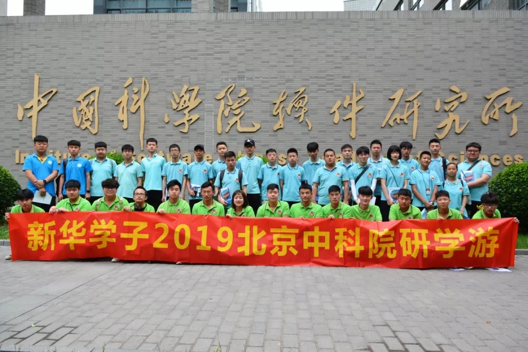 中科院研學結束，你開始期待下次了嗎？