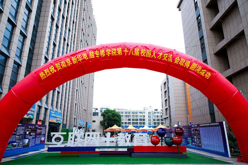 創(chuàng)就業(yè)宣傳周活動集錦丨畢業(yè)即就業(yè)，我們不是說說而已哦！