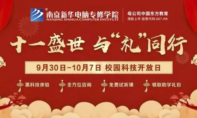體驗進行時丨假期余額不足，應(yīng)該怎么玩？