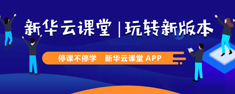 休假不休課，停課不停學(xué)，足不出戶在線學(xué)技術(shù)！