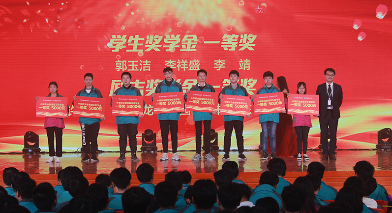 【職教新聞網(wǎng)報(bào)道】新華電腦教育：教育資助有政策，歡歡喜喜把學(xué)上