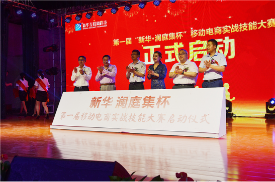 【媒體關(guān)注】電商作為新興業(yè)態(tài)大有可為，學(xué)電商為什么來新華？