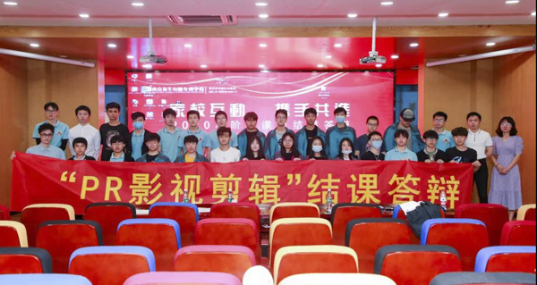 家?；樱瑪y手共進(jìn)，階段結(jié)課，見證成長
