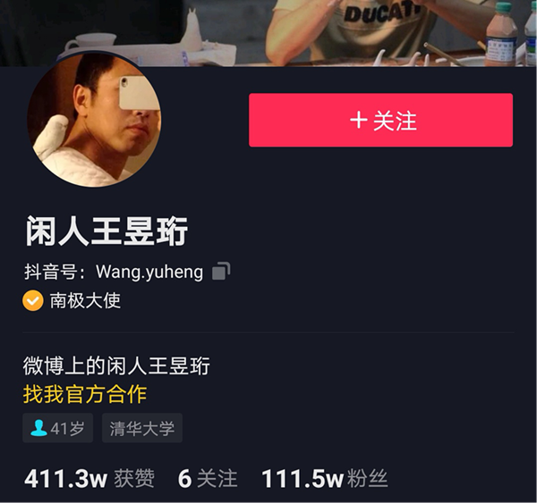  “水哥”王昱珩推薦新華VR環(huán)境藝術(shù)專業(yè)，助你成就技術(shù)人生