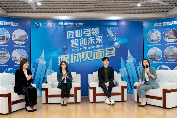 明星馬可走進新華，和媒體一起見證品牌職教