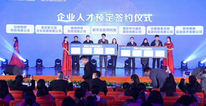 @所有人，新華互聯(lián)網(wǎng)科技提醒你，這場(chǎng)啟動(dòng)儀式六大看點(diǎn)提前預(yù)售！