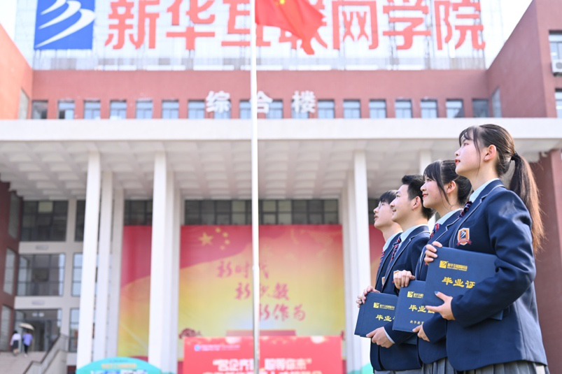 傳遞向上力量！新華電腦學(xué)?！独蠋焷?lái)了》7月繼續(xù)開講！