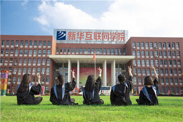 讓農(nóng)產(chǎn)品搭上“電商順風(fēng)車(chē)” 新華電腦教育以賽促教，助力鄉(xiāng)村振興