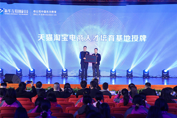 職教新政策，讓新華的職教模式火了
