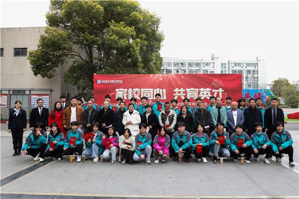 家校同心，共育英才| 南京新華3ds max階段課程結(jié)課答辯分享會(huì)暨家長(zhǎng)見(jiàn)證會(huì)