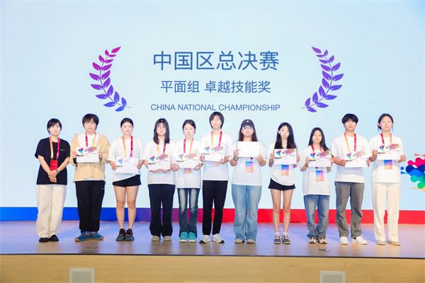 我校在ACP世界大賽中國(guó)總決賽中斬獲佳績(jī)，三名學(xué)生榮獲多項(xiàng)殊榮