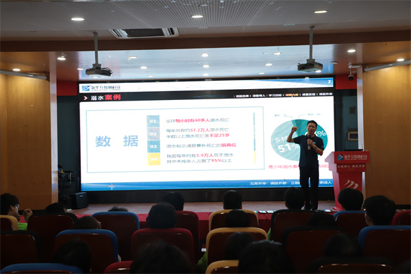 南京新華電腦專修學(xué)校舉辦新生安全教育講座，鄭德剛老師精彩開(kāi)講