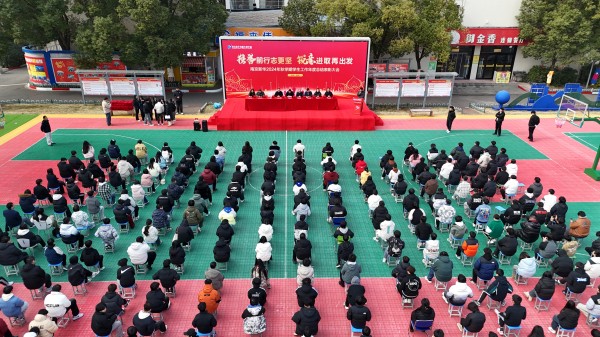 南京新華年度總結(jié)表彰大會圓滿落幕，優(yōu)秀班級榮耀揭榜