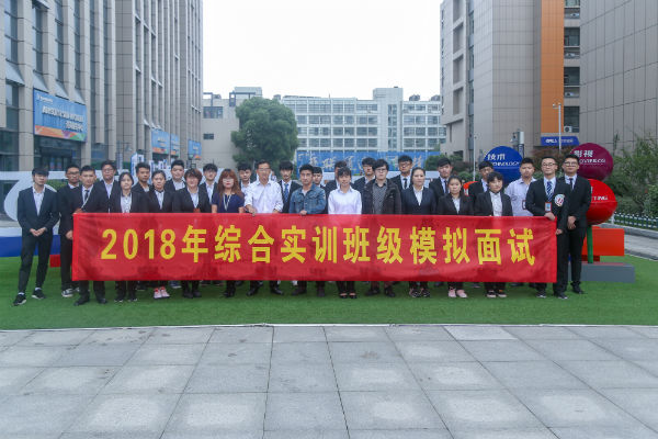 企業(yè)高管進(jìn)校園，“第二堂課”助力夢想起飛！